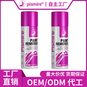 Pismire <b>Paint</b> <b>Remover</b> 450ml Efficient Peeling Car Care Cleaner - Product Image 5