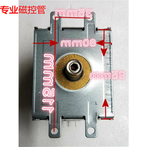 Magnétron pour four à micro-ondes 80 mm x 53 mm x 121 mm, modèle refroidi par air M24FB 610, pièce B0G6SWR24B - Product Image 1