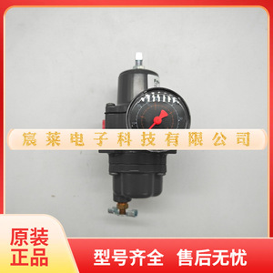 Régulateur de pression de filtre Fisher 67CFR-237, proportionnel, simple action, pour utilisation dans l'industrie chimique - Product Image 1