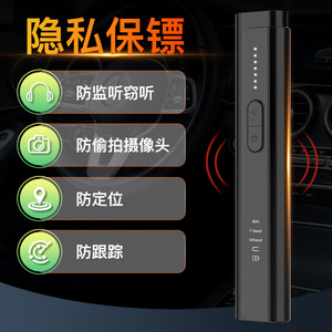 WT16 Anti Eavesdropping Camera Detector Infrared Wifi F Band Signal Locator For Hotel Family School Use - Product Image 2