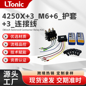 Relé 4250X3*M6 12V 250A para cabrestante de ATV/UTV con portafusibles y cables - Product Image 5
