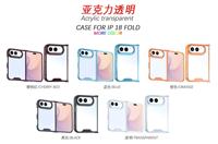 Coque de téléphone en gros pour iPhone Duo 18 Fold Ultra, antichoc, souple en TPU, pare-chocs rigide en acrylique, étui de protection antichoc