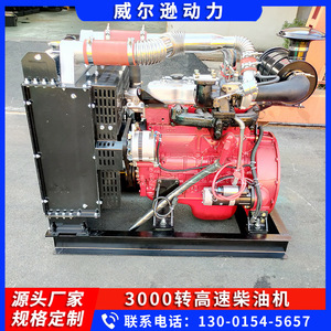 Moteur diesel haute vitesse 3000 tr/min pour pompe à incendie, bateau, véhicule - Product Image 3
