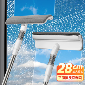 Nettoyeur de vitres domestique 28 cm double face en acier inoxydable pour le nettoyage du verre - Product Image 1