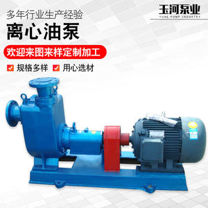 Manufacturer-Supplied RY Air-Cooled Thermal Oil <b>Pumps</b> High-Temperature Centrifugal Oil <b>Pumps</b> Boiler <b>Pumps</b>-<b>Hydraulics</b> <b>Pumps</b> - Product Image 5