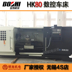 Tour CNC Baoji HK801000 avec porte-outils électrique à 4 postes pour la découpe des métaux - Product Image 4