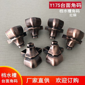 Connecteurs d'angle de comptoir Huayi Parts Y175 couleur cuivre style américain minimaliste luxe léger - Product Image 2
