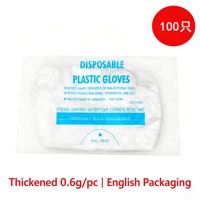 Gants en plastique PE jetables de qualité alimentaire, 100 pièces par paquet, gants transparents pour la restauration, la manipulation des aliments