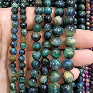 Perles Œil de Tigre Galaxie, Chaîne de Pierres Précieuses Cosmiques et Protectrices, Perles Rondes Œil de Chat Aurore Œil de Tigre de 6mm, 8mm, 10mm, Perles Libres - Product Image 6