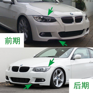 Spoiler avant BMW pour E92 E93 Série 3 Coupé 2006-2013, matériau PP, modification extérieure - Product Image 4