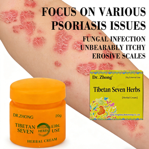 Crema anti-picazón puramente vegetal, adecuada para afecciones de la piel como picaduras de mosquitos, alergias, <span class=keywords><strong>dermatitis</strong></span>, etc. - Product Image 1