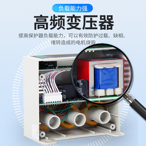 JD-5C <b>Motor</b> Protector 380V AC Overload Phase Loss Monitoring <b>Controller</b> - Product Image 2