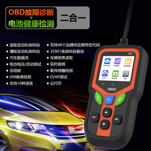 Car Diagnostic Tool <b>OBD2</b> Code Reader LCD Display <b>Bluetooth</b> Read Erase ABS Fault Code Scanner For Vehicle Maintenance - Product Image 5
