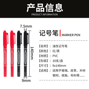 Changli Double-Ended <b>Marker</b> <b>Pen</b> Black Permanent Ink For Paper Writing And Drawing - Product Image 2