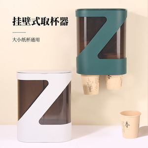 Portavasos desechable de pared con tapa abatible cilíndrica para uso doméstico - Product Image 5