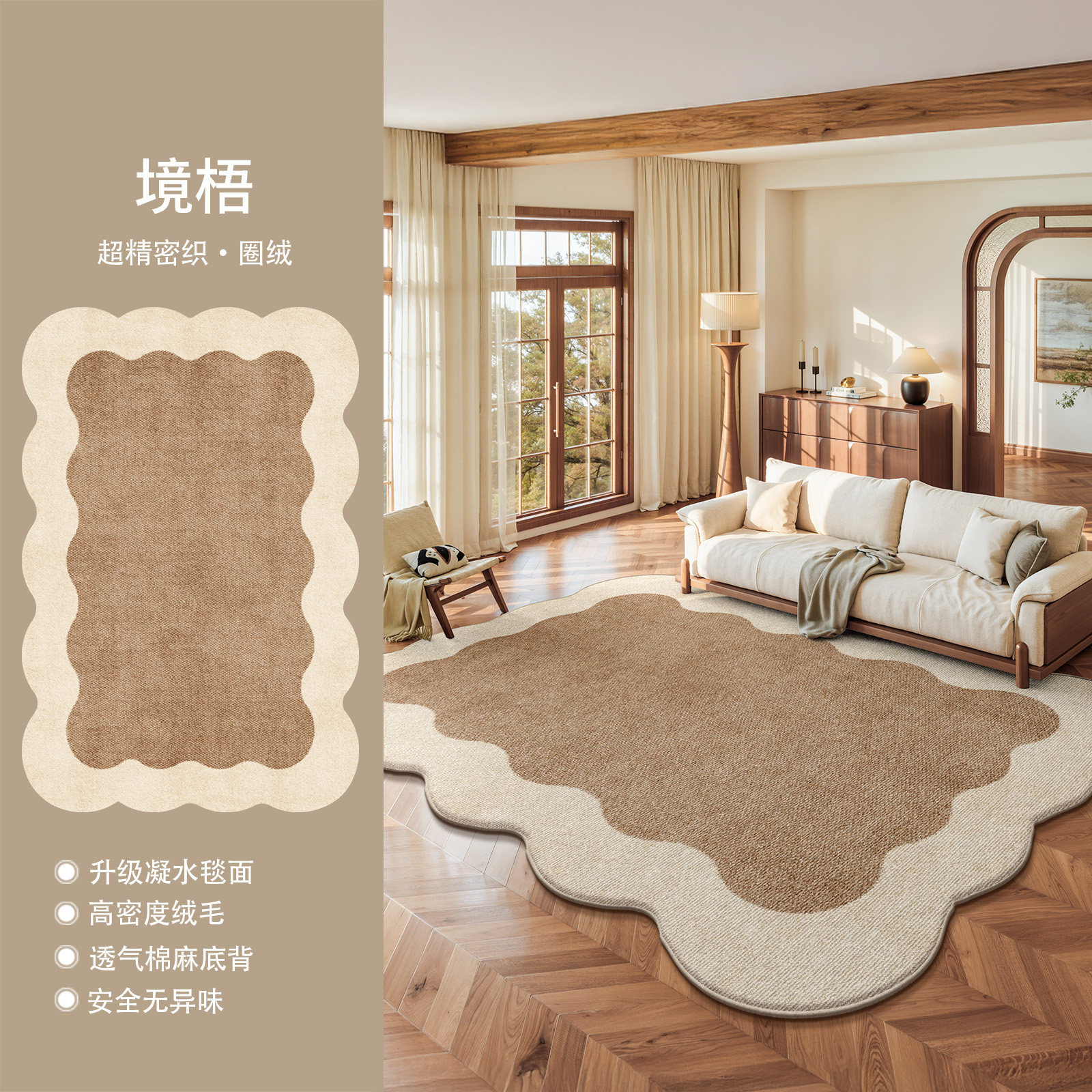 Velours circulaire - Jingwu