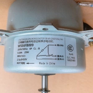 Moteur de ventilateur W5S6FB009 25W 220V 50Hz avec boîtier métallique pour climatiseur extérieur - Product Image 1