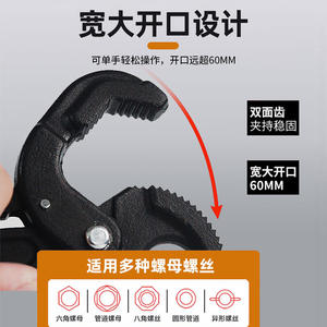 Ensemble d'outils de clé à molette réglable multifonction pour une utilisation en salle de bain, y compris des pinces grandes et petites - Product Image 5