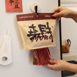 Drawstring Garbage Bags 80 Pcs Thickened Tear Resistant Red For Kitchen And Living Room Use - Product Image 1
