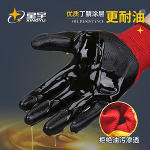 ถุงมือทำงานไนไตรล์ Xingyu N528 แบบเย็บ 13 เส้น ทนต่อการเสียดสี ปลายนิ้วกันลื่น ถุงมืออเนกประสงค์เพื่อความปลอดภัย - Product Image 4