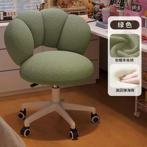 เก้าอี้ทรงอุ้งเท้าแมวสไตล์โมเดิร์น หมุนได้ พร้อมพนักพิง เก้าอี้ทำเล็บ เฟอร์นิเจอร์บ้าน เก้าอี้ห้องนั่งเล่น - Product Image 3