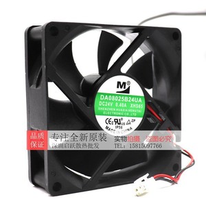 Da08025b24ua Fan 80x80x25mm Dc 24V 0.40A Oil Bearing <b>Computer</b> <b>Case</b> Cooling - Product Image 2