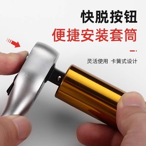 Industrial Grade Ratchet Wrench 72 Tooth Adjustable Metric Chromium Vanadium Steel Chrome Plated Auto Repair <b>Tool</b> - Product Image 5