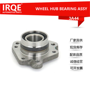 IRQE-3A44 Automotive Bearing Unit Shaft Head Assembly 39mm Inner Diameter For Honda LCV Europe Replacement Repair - Product Image 5