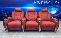Fauteuils inclinables de cinéma maison avec massage et porte-gobelets – Équipement VIP pour salles de cinéma et théâtres IMAX