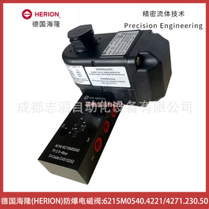 Válvula Solenoide Antiexplosión Herion 6215M0540.4221 24 V 16 A Componente de Control Industrial de Seguridad - Product Image 1