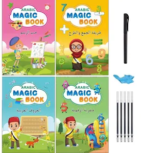 अरबी Sank जादू पुस्तक अरबी अभ्यास Copybook लिखावट सुलेख नोटबुक बच्चे मुद्रण किताबें बच्चों के लिए