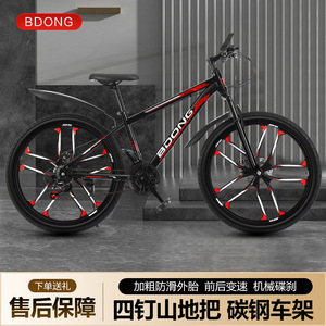 Vélo de montagne 26 pouces 24 pouces Fourche à suspension 21 vitesses Frein à disque Cadre rigide Adulte Unisexe - Product Image 3