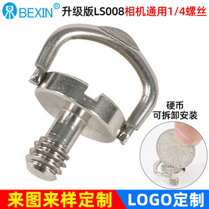 เบซิน ขาตั้งกล้องแบบ C-Ring Screw Flip Lock ขนาด 1/4 นิ้ว ทำจากสแตนเลส สำหรับกล้องดิจิตอล - Product Image 3