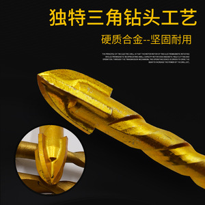 Guest Quality Spiral <b>Drill</b> <b>Bit</b> Hex Shank Bright Finish Masonry Concrete Drilling - Product Image 4