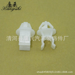Clip de fixation en plastique pour support de capot moteur Honda, pièce de rechange pour Accord, Fit, CRV, Civic, Fengfan, Odyssey - Product Image 4