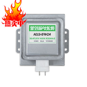 Tube électronique de chauffage OEM pour four à micro-ondes, accessoire magnétron 2M248H - Product Image 4