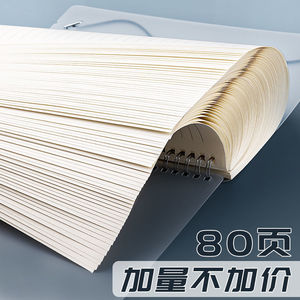 Notebook ufficio 2026 <span class=keywords><strong>A4</strong></span> quadrato 5mm, 60-80 <span class=keywords><strong>fogli</strong></span> - Product Image 4