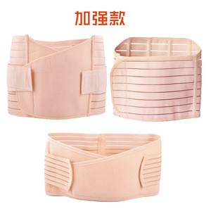 3 in 1 Postpartum Belly Band Support Recovery Belt Post <strong>Pregnancy</strong> Maternity Body Shaper Postnatal <strong>Shapewear</strong> - Product Image 5
