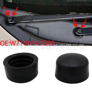 Wiper Arm Nut Cover W710461 S300 For Ford Lincoln Explorer Mondeo Focus <b>Edge</b> Fiesta Synthetic <b>Rubber</b> - Product Image 1