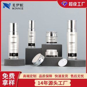 Ensemble de soins de la peau Minnie Tender Care 30g 50ml 100ml Crème hydratante Lotion Flacon Emballage cosmétique - Product Image 5