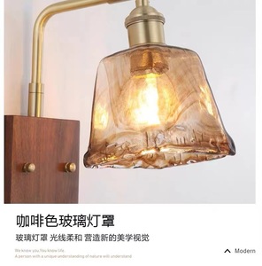 Lámpara de pared vintage de cobre y nogal con interruptor de cadena, LED, para mesita de noche, escalera, balcón, hotel, estilo minimalista, para dropshipping en Shopify. - Product Image 4