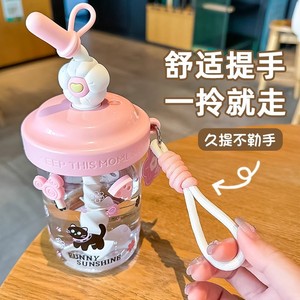 <span class=keywords><strong>Cute</strong></span> Children's Descartável Plastic Straw Cup com palha Portable Summer Tour Water Garrafa - Product Image 4
