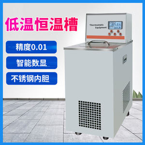 Ruyi Constant Temperature Water Circulation Instrument DHC-05-A Digital Display Lab Use - Product Image 5