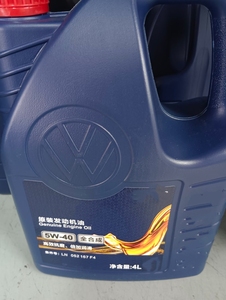 Excelente Resistencia al Desgaste y a la Oxidación del Aceite de Motor <span class=keywords><strong>5w30</strong></span> 0w20/30/40, Aceite para Motor Diésel a Baja Temperatura - Product Image 6