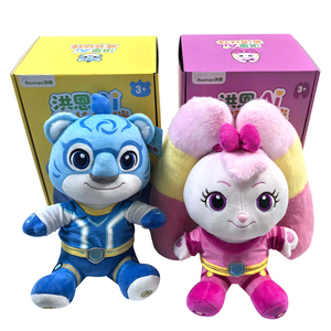 Juguete de peluche interactivo con IA para niños, conejo arcoíris y tigre tormenta, robot asistente educativo, venta al por mayor - Product Image 6
