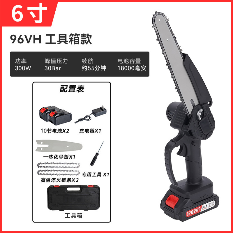 Lithium chainsaw [21V] 6 inch 15 section (two electricity and two chai
