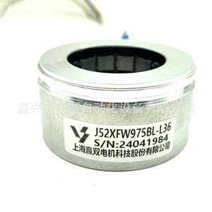 Codificador Incremental Shanghai Yingshuang J52XFW975BL-L36 de 52 mm para Servomotor - Product Image 1