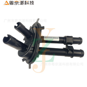 Tubo de Agua Land Rover LR006146, Pieza Original para Freelander 2 Evoque, Repuesto - Product Image 2