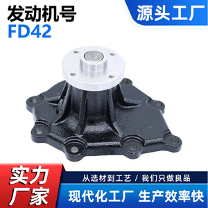 Bomba de agua para Nissan FD42 21010-0T025 CW-N026, pieza de repuesto nueva - Product Image 5