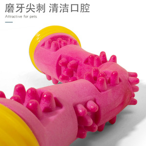 TPR foam pet toy, large dog teeth cleaning and chewing toy with barbell, V-bone, two-color ring dog toy. - Product Image 5